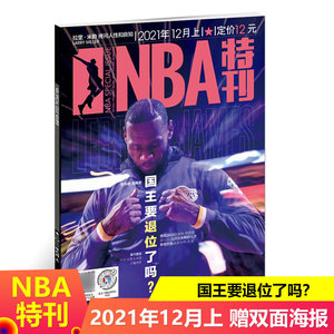 出场奖励间 出场奖励间